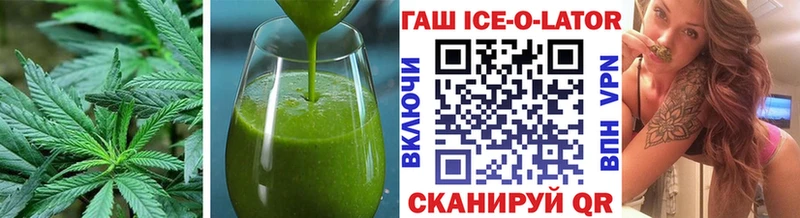 Купить  Назарово  Печенье с ТГК марихуана 