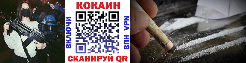 COCAIN 98%  Купить закладки  Назарово 