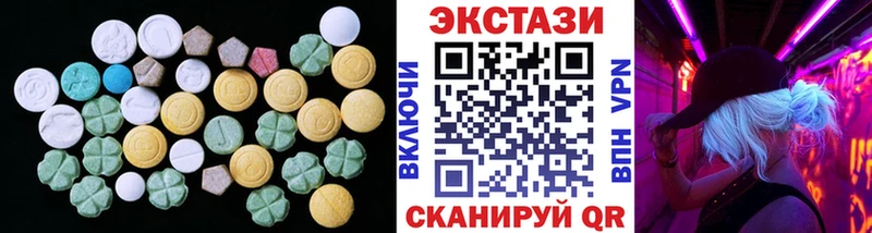 Ecstasy Дубай  Купить закладки  Назарово 