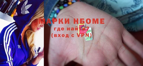ГАЛЛЮЦИНОГЕННЫЕ ГРИБЫ Дмитровск