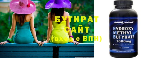 метадон Елизово