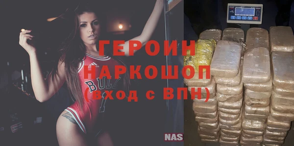 герыч Дмитриев