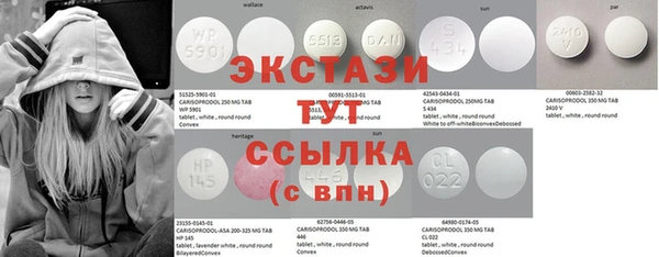 прущий лед Елабуга