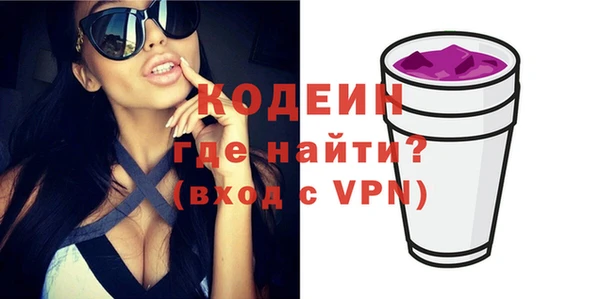 ГАЛЛЮЦИНОГЕННЫЕ ГРИБЫ Дмитровск