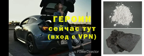 герыч Дмитриев