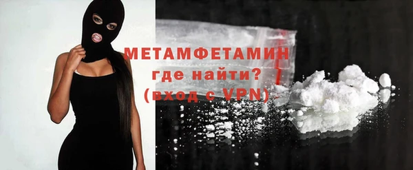 метадон Елизово