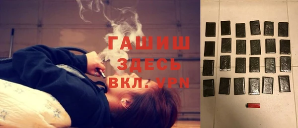 ГАЛЛЮЦИНОГЕННЫЕ ГРИБЫ Дмитровск