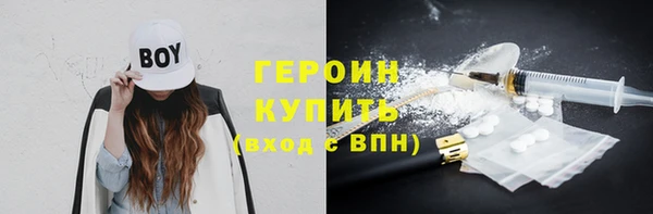 ГАЛЛЮЦИНОГЕННЫЕ ГРИБЫ Дмитровск