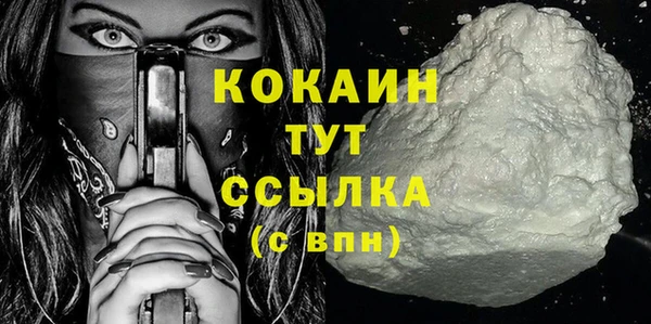 ГАЛЛЮЦИНОГЕННЫЕ ГРИБЫ Дмитровск