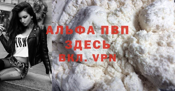 ГАЛЛЮЦИНОГЕННЫЕ ГРИБЫ Дмитровск