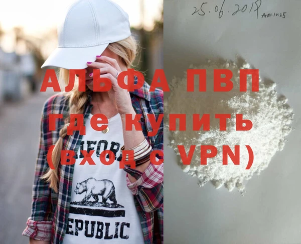ГАЛЛЮЦИНОГЕННЫЕ ГРИБЫ Дмитровск
