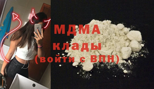 герыч Дмитриев