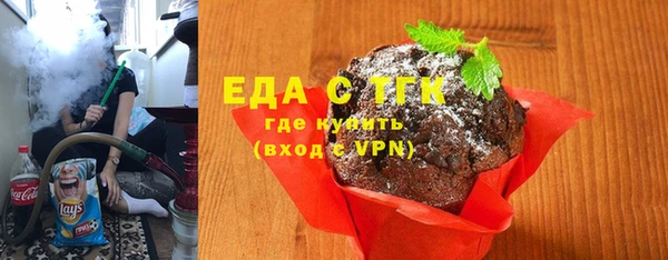 ГАЛЛЮЦИНОГЕННЫЕ ГРИБЫ Дмитровск
