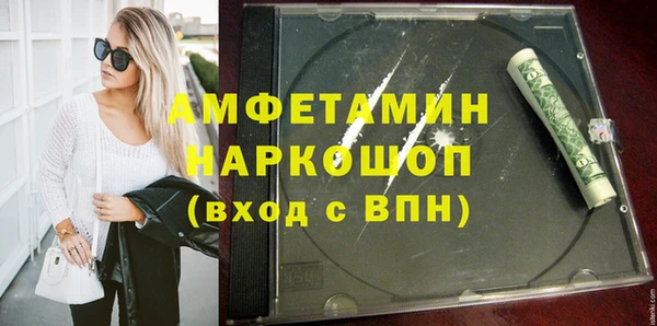 ГАЛЛЮЦИНОГЕННЫЕ ГРИБЫ Дмитровск