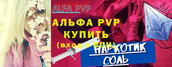 spice Дмитров