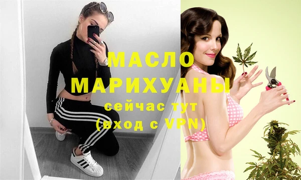 ГАЛЛЮЦИНОГЕННЫЕ ГРИБЫ Дмитровск