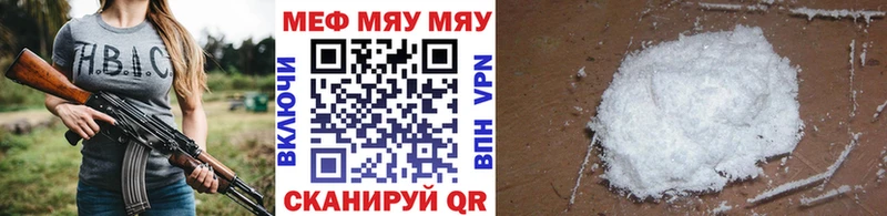 Купить закладки  Назарово  Мефедрон VHQ 
