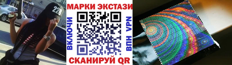 Купить закладки Назарово Наркотические марки 1500мкг
