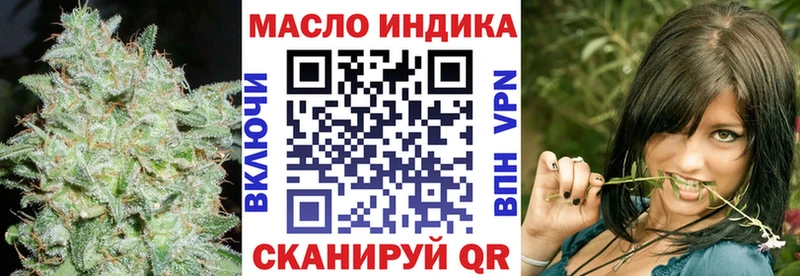 Купить где Назарово ТГК концентрат