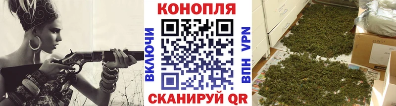 Купить  Назарово  Бошки Шишки конопля 